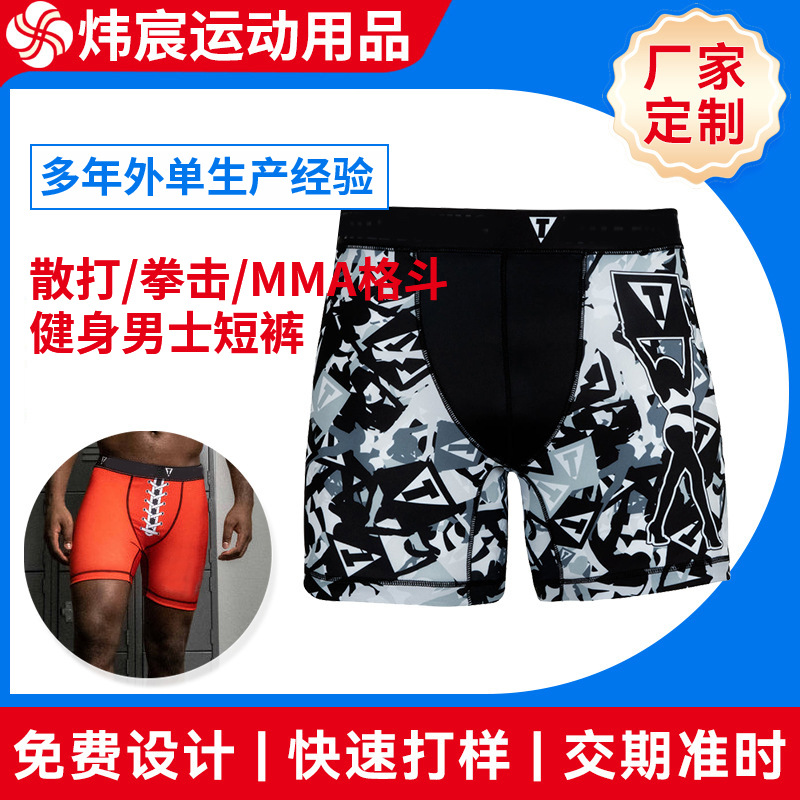 Adult Fighting Training Shorts Sanda Competition Training Muay Thai Fitness Sports Boxing Mixed Martial Arts Men's Shorts