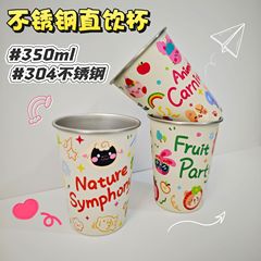 めいsu7ultra同金304ステンレス単層屋外キャンプピクニックビール囲炉煮茶コーヒーカップ