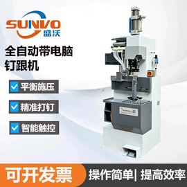 皮革加工;其他制鞋机械;定型机