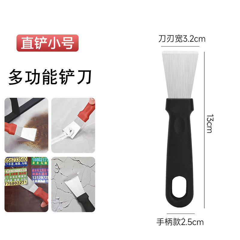 缝隙刷灶台清洁刷煤气灶厨房油烟机多功能刷子神器带柄钢丝刷铲刀|undefined