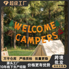 Welcome Campers露营主题拉旗 森林探险生日迎婴派对背景装饰