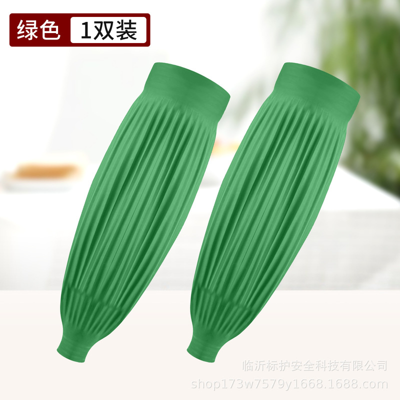 乳胶防水防腐蚀套袖耐油耐酸碱皮袖套橡胶护袖厨房水产袖套加长款|undefined
