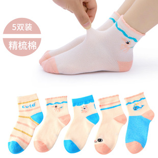 �����＾�¿¹��ͨ��ͯ�m�ӿɐ۾W��͸�ⱡ����Ůͯ��Ͳ�m���l