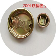 �S��ֱ�N�FͰ�w200L����Ͱ��z���w���w��\�w�FͰ�����w�ӷ����