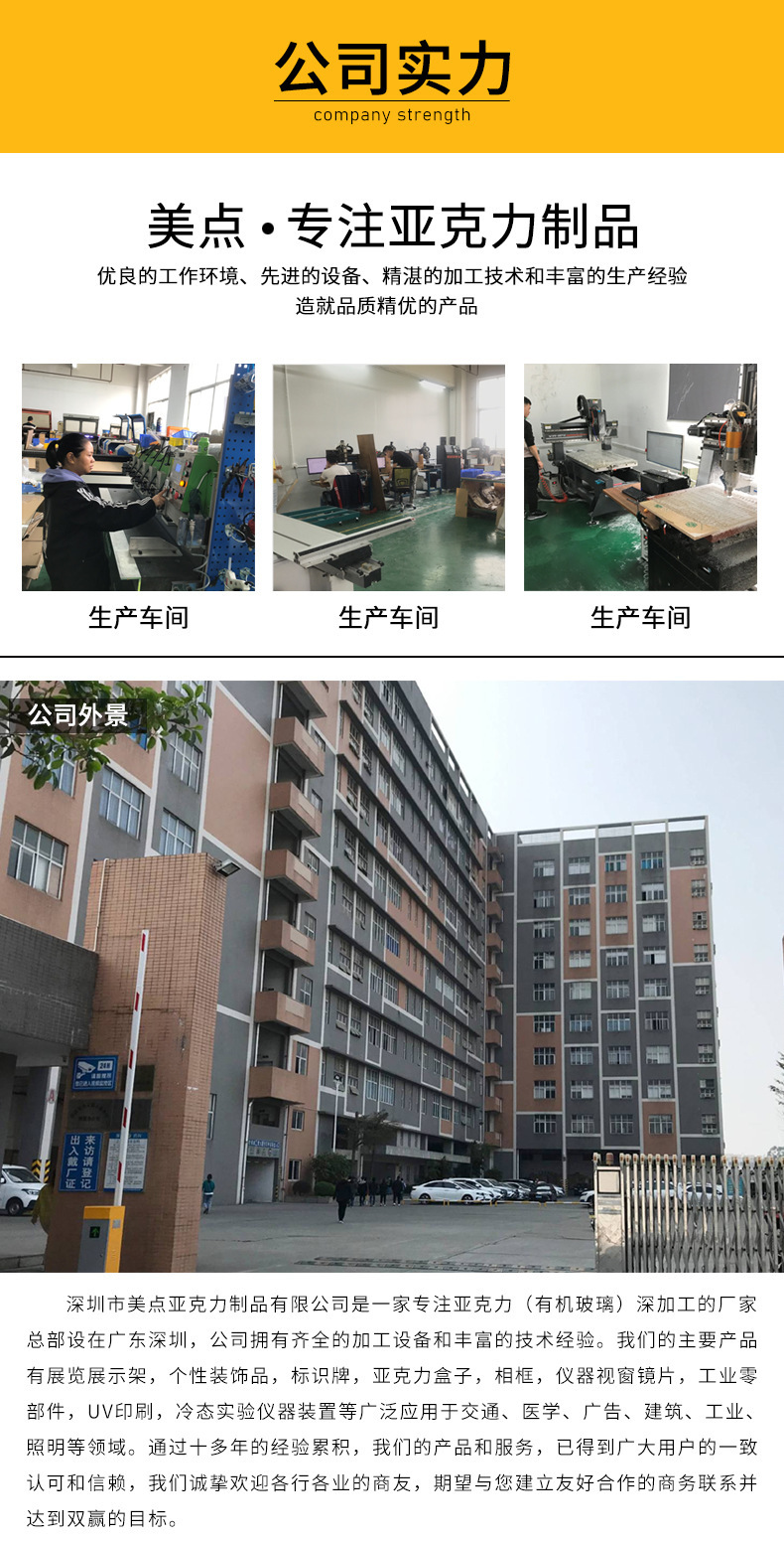 亚克力梯形展示架