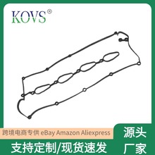 适用于现代起亚汽车发动机气门室盖垫密封垫22441-4A400