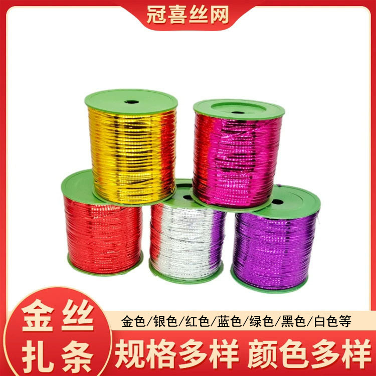 食品袋金属软金色扎丝包胶铁线糖果袋扎丝面包袋扎丝厂家现货