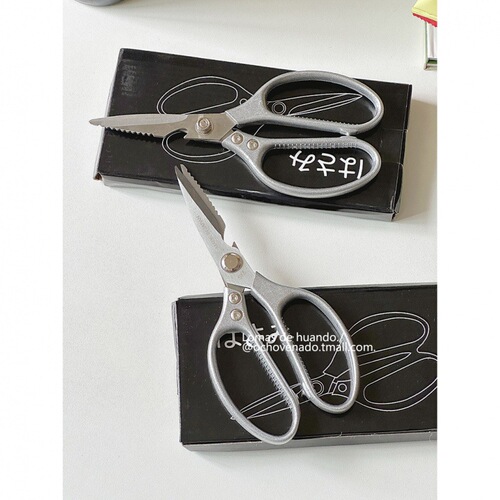 Japanese multifunctional kitchen scissors chicken bone scissors alloy strong scissors industrial scissors household barbecue food scissors