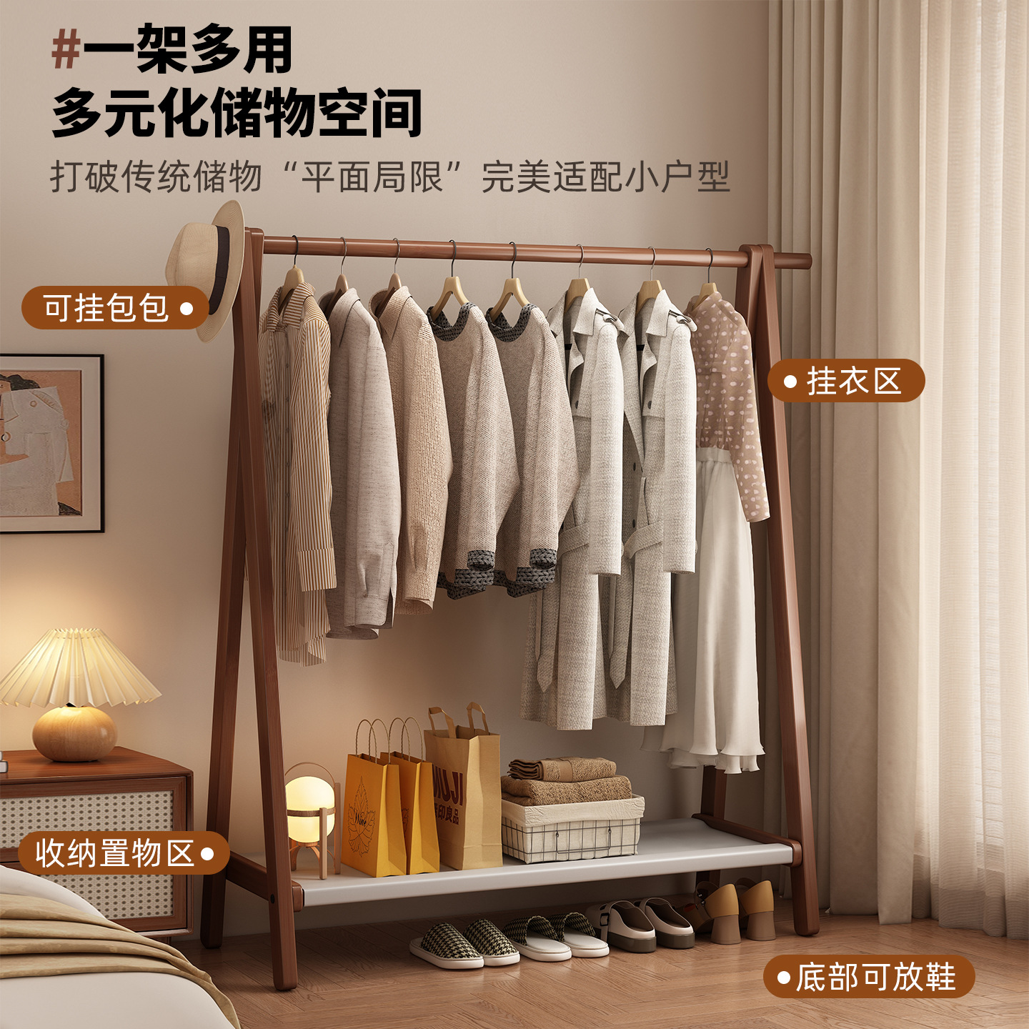 Percha de ropa de piso dormitorio vertical doméstico para colgar la ropa de almacenamiento de la barra de almacenamiento de la cama para organizar la habitación percha de ropa de sombrero