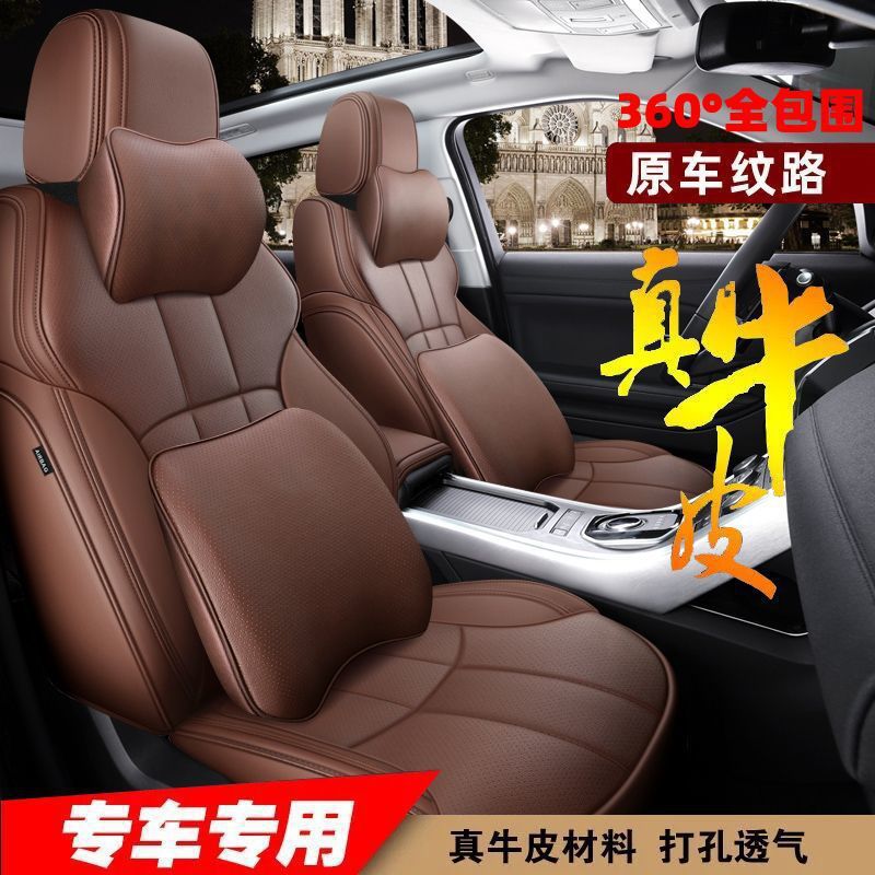 汽车真皮座套全包2025五座专用座椅套钉做四季通用坐垫车座垫代发
