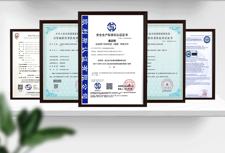 不锈钢确认版本_12.gif
