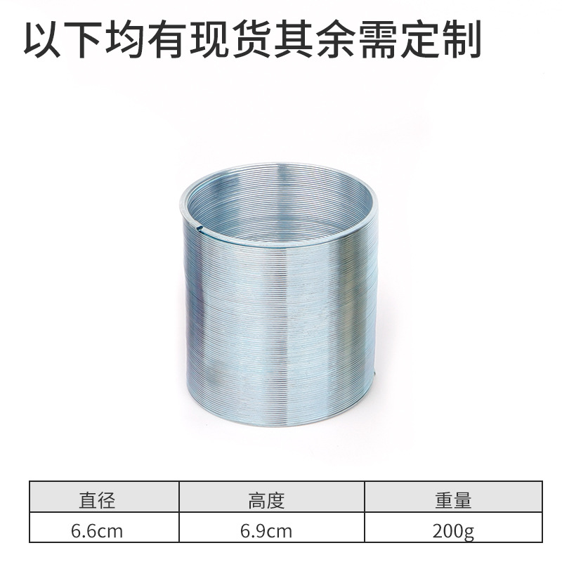 American Slinky smart ghost spring metal rainbow circle will go down the stairs toy spring silver spot