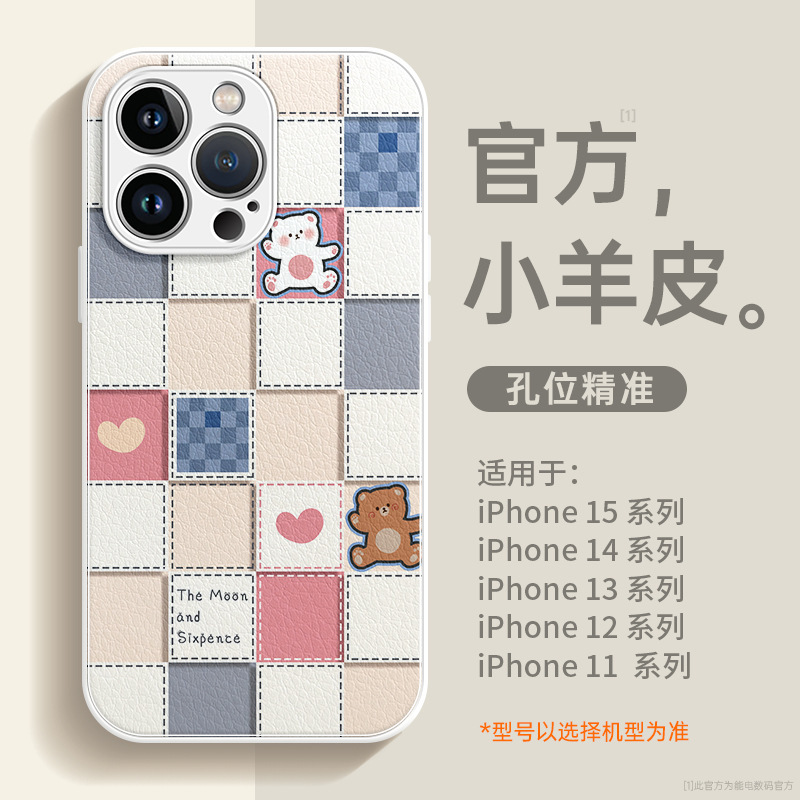 Apple 17、16 Pro Max、新型iPhone 15 Pro Max、羊革、12、フルカバーレンズ、16対応|undefined