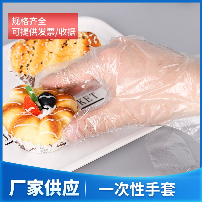 Disposable plastic handheld waterproof non-slip gloves