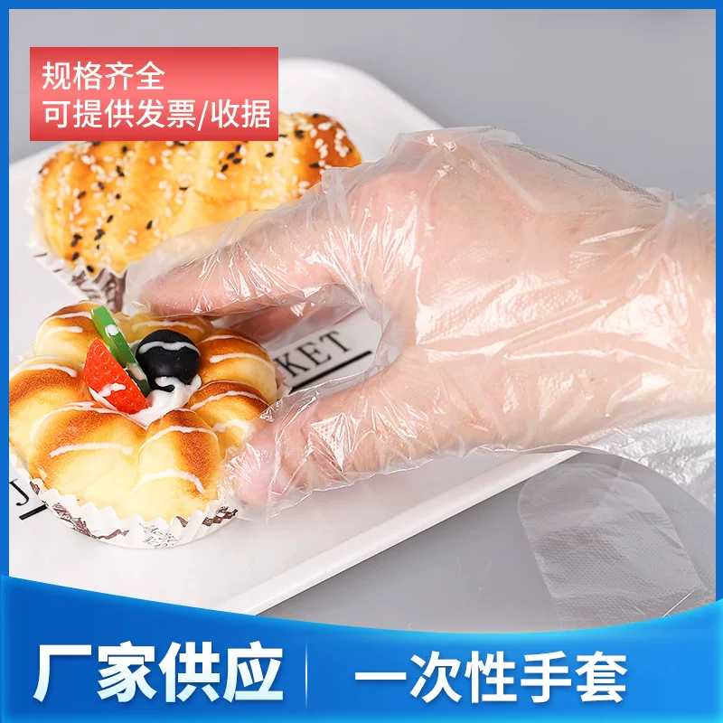 Disposable plastic handheld waterproof non-slip gloves