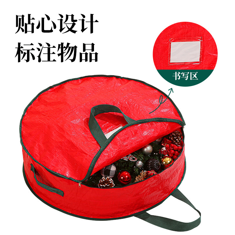 圣诞花环收纳袋人造花环整理圆形储存袋防尘防水储物袋手提收纳包|undefined