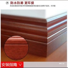 栗咖色踢脚线铝合金自粘砖瓷砖隐形嵌入式曲面极简轻奢带线槽其他