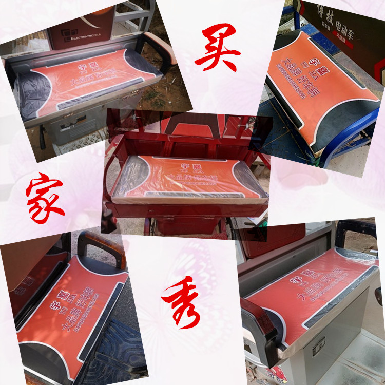 Electric Tricycle Thickened Seat Board Seat Bucket Cushion Car Seat Driver Cushion Waterproof Leather Comfortable Sponge Seat Board