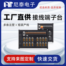 PLC传感器端子台接线端子排分线盒2线3线导轨式并线器VDE认证
