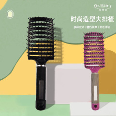 Women's smooth, curved hair-drying comb with large teeth—ideal for volumizing and styling both women's and men's hair, including sleek, oily hairstyles.