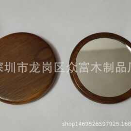 迷你小圆镜 木头 小圆镜子 木质化妆小镜 便携化妆小圆镜黑胡桃木
