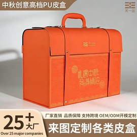 手表包装;其他礼品包装;首饰包装