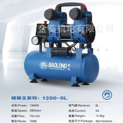 Hava kompressorları — Pump Mobile Air Pump
