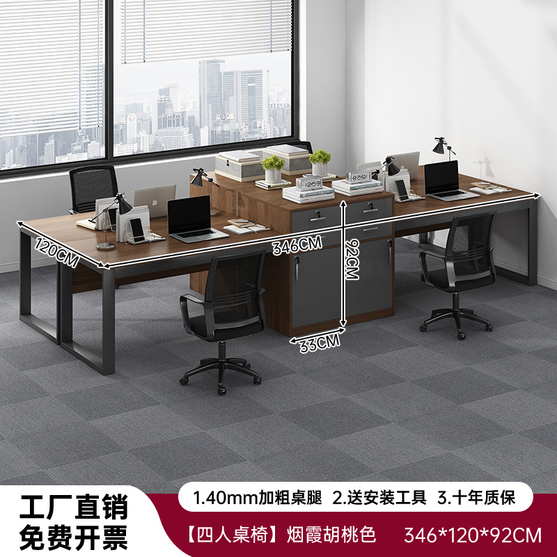 Mesa de personal de doble estación de trabajo mesa y silla combinación de escritorio doméstico escritorio de computadora simple escritorio de oficina moderno