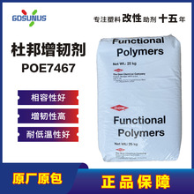 ���϶Ű�POE7467���g�����ϺϽ����Y��늾���|�����g���͸ߜ�