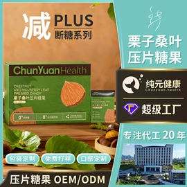 复合保健产品;蛋白粉氨基酸;果冻