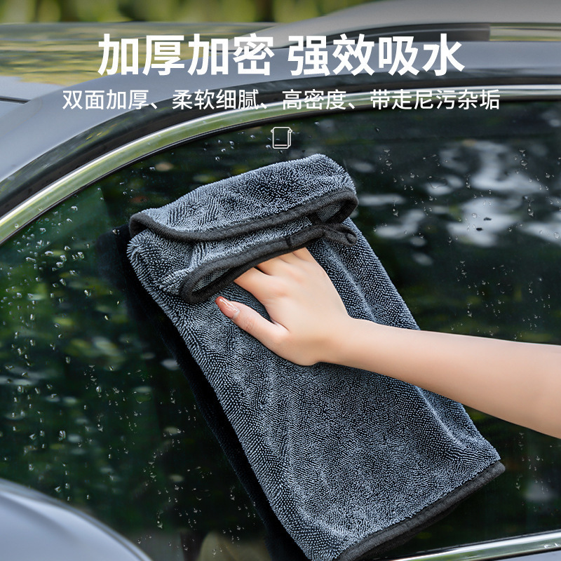 Pigtail Towel Car Wash Car Wipe Cloth Thickeneded Water-Absorbent Lint-Free Glass Traceless Cleaning Rag Car Wash Towel