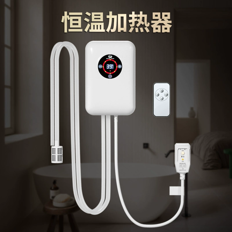 Специальный нагреватель с постоянной температурой для купания, разделение воды и электричества, циркуляция воды, складная ванна, умный электрический нагреватель для дома