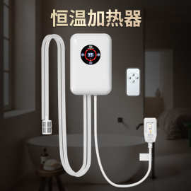 泡澡专用恒温加热器水电分离水循环折叠泡澡盆浴缸家用智能电热管