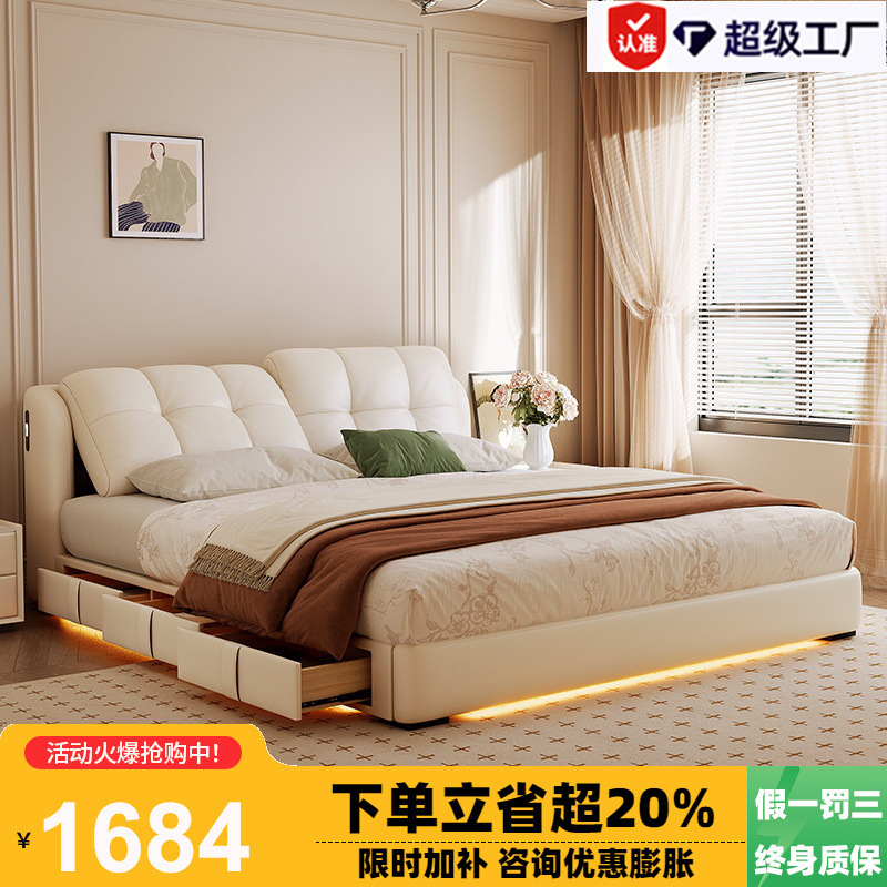 Winter Bear Cloud Leather Bed in Cream Style for Master Bedroom, Double Bed with Soft Upholstery, Adjustable Backrest, High-Box Storage, Sliding Bed Winter Bear Cloud Leather Bed in Cream Style for Master Bedroom, Double Bed with Soft Upholstery, Adjustable Backrest, High-Box Storage, Sliding Bed