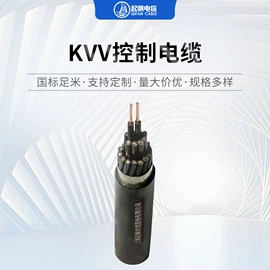 绝缘导线;电力电缆;电气电缆