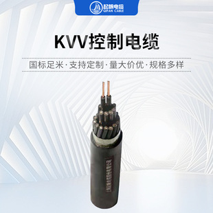 kvv������|kvv3*1.5 4*1.5 7*1.5 kvvp���ο�����̖��|�S�����l