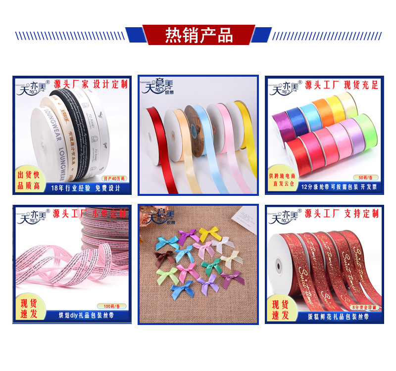 热销产品 拷贝3.jpg