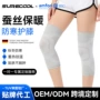 无痕防寒运动保暖护膝