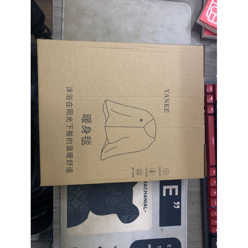 电热披肩暖身毯石墨烯发热三档USB车载户外露营办公室加热发|undefined