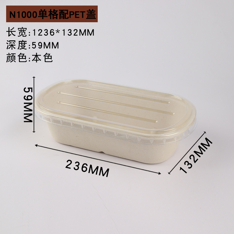 Ensalada ligera, mochi, frijoles rojos, fideos de coco, bento, caja de embalaje, comida para llevar degradable 700 850