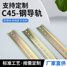 c45��܉�l���_��܉����늚��·����܉�Ͳ����35mm���b���̶�