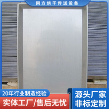 厂家供应不锈钢托盘 海鲜冷冻盘600*400焊接托盘渔船速冻海鱼托盘