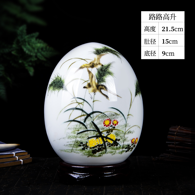 루루 가오성 푸 에그 + 나무 베이스