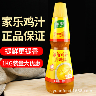 �Ҙ���s�u֭1kg�u֭�{ζ���{ζ֭�{�Ƹߜ��Ҝ���ɰ��׾�������