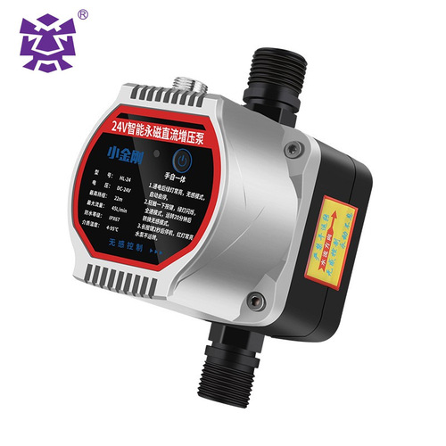 Water Heater Pressure Pump Household with Switch 24V DC Small Silent Pressure Pump Shower Head Pressure Pump