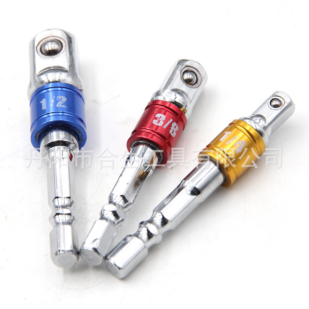 3pc彩色接杆 (20)