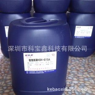 �t�g��Һ���t��W���������t�g��ҺKBX-615F