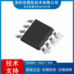 U3216C SOP-8 �ŘO��ICоƬ �������IO+/- 2.5A�������