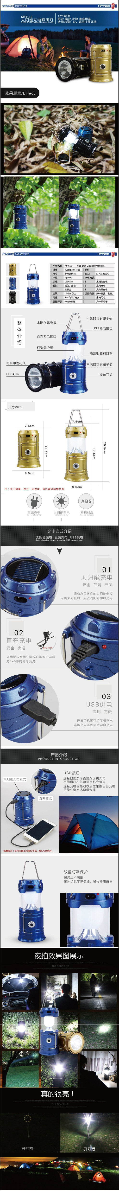Solar-Powered Outdoor Emergency Lantern 5 Camping Lights 800Led Camping Lantern Deer Fluorescent Solar Charging