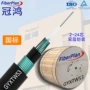 国防直埋户外gyxtw53光缆